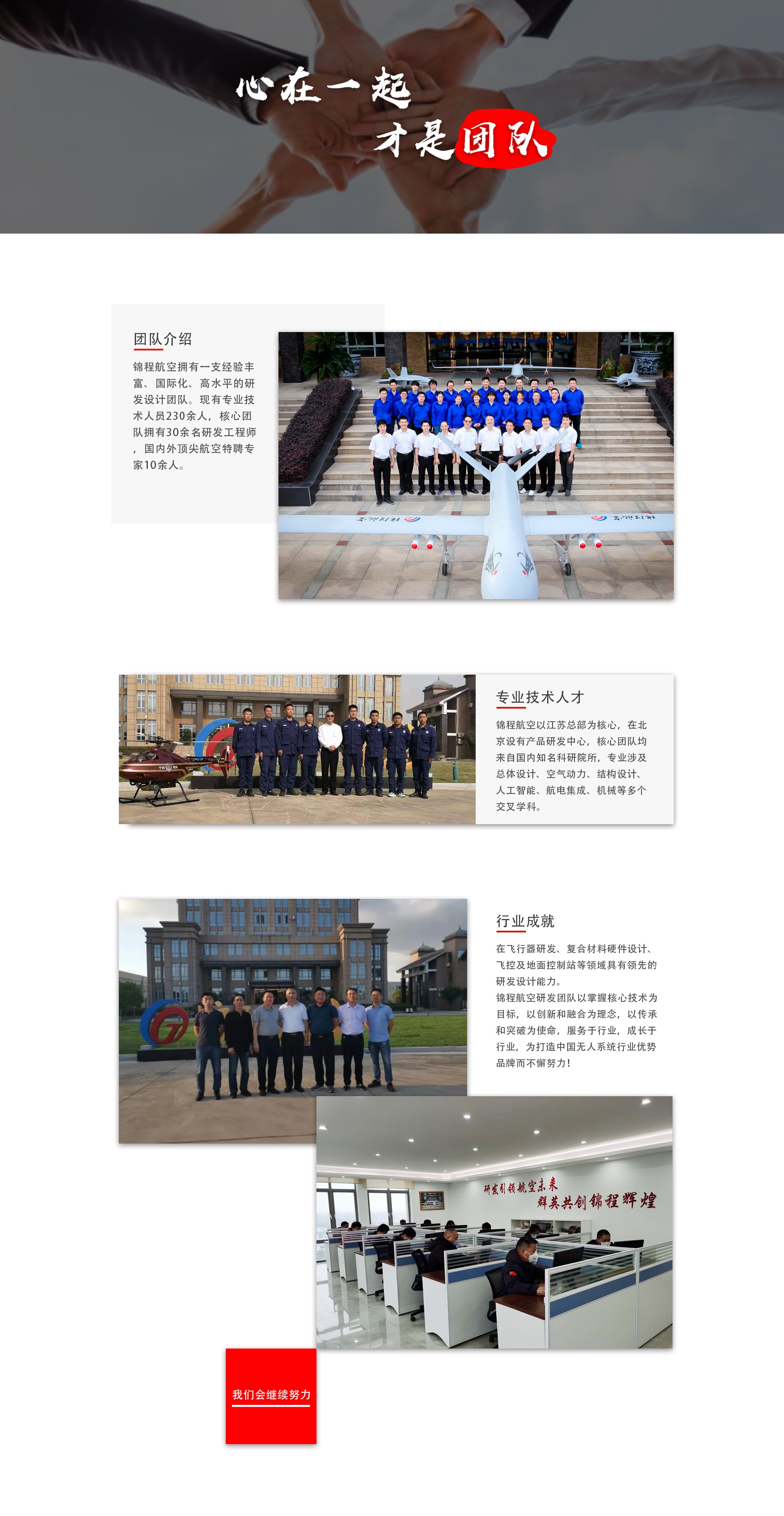 图片关键词 图片关键词