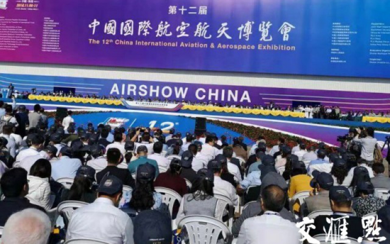 泰兴产国内最大载荷无人直升机下线 亮相2018珠海航展