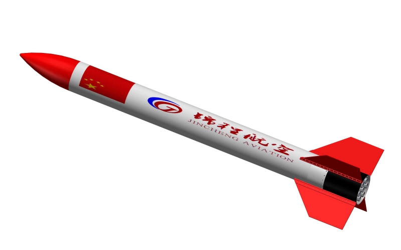 JC-70 靶弹