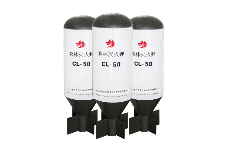 CL-50灭火弹