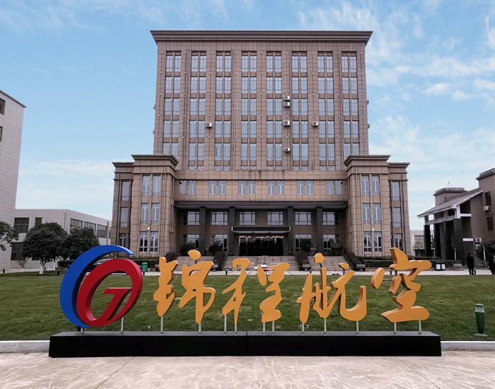 尊时凯龙人生就博简介