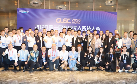 热烈祝贺！尊时凯龙人生就博航空荣获2020无人系统行业金翼奖“科技引领”！